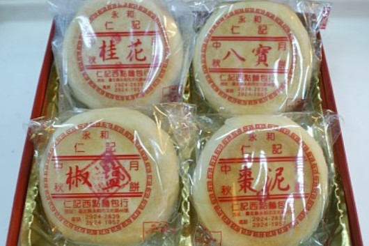 線上預訂